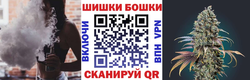 Купить Амфетамин APVP Cocaine ГАШИШ МЕФ Каннабис Демидов