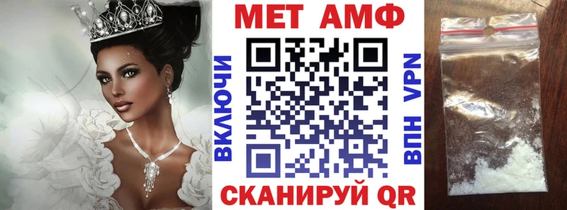 Купить где  Демидов  Амфетамин Premium 