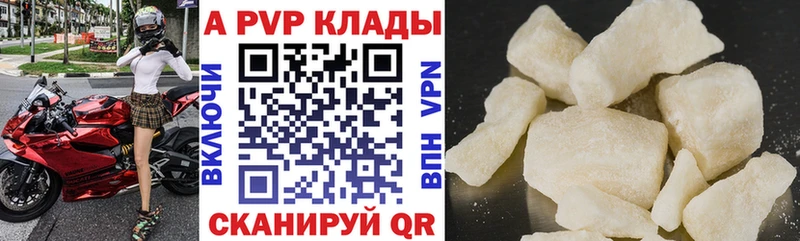 Купить закладки  Демидов  A-PVP Соль 