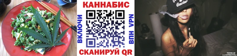 Еда ТГК конопля  Купить закладки  Демидов 