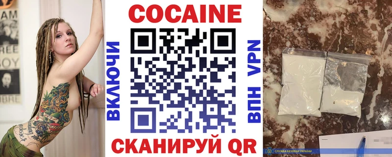 Купить Демидов КОКАИН 98%