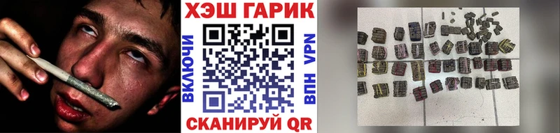 Купить  Демидов  ГАШ хэш 