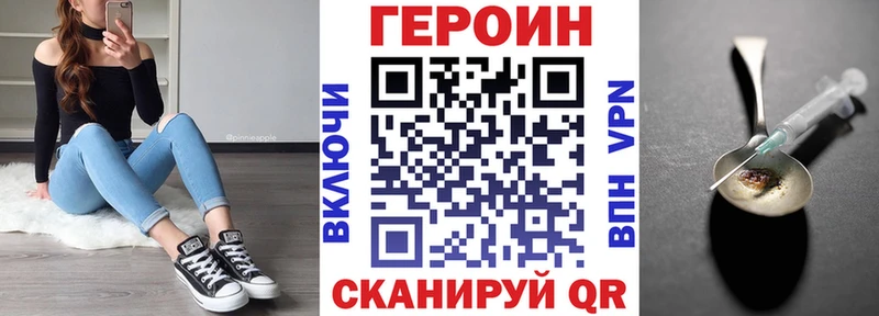 Купить закладки  Демидов  ГЕРОИН афганец 