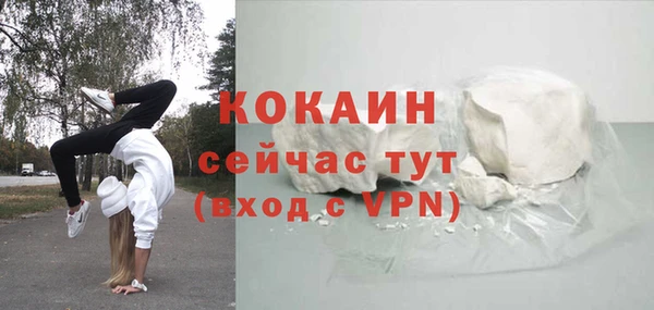 кокаин VHQ Кодинск