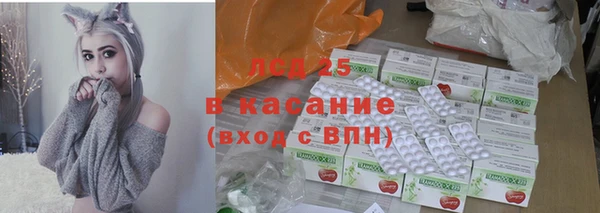 метамфетамин Козельск