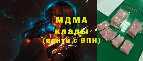 метамфетамин Козельск