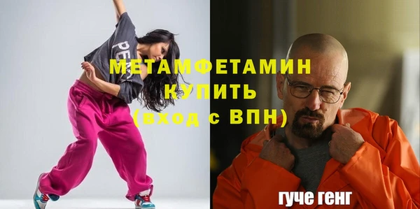 метамфетамин Козельск