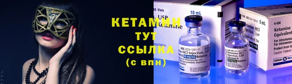 метамфетамин Козельск