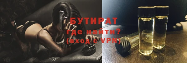 метамфетамин Козельск
