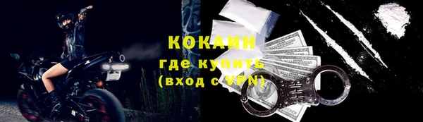 метамфетамин Козельск
