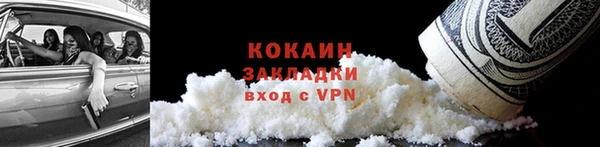 кокаин VHQ Кодинск