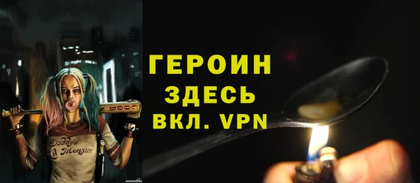 кокаин VHQ Кодинск