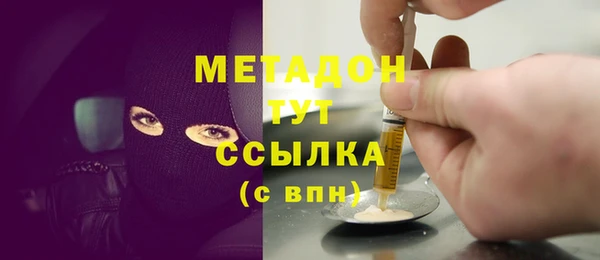 метамфетамин Козельск