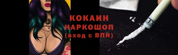 кокаин VHQ Кодинск