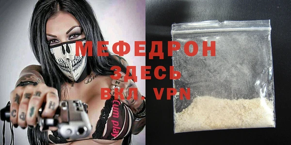 метамфетамин Козельск
