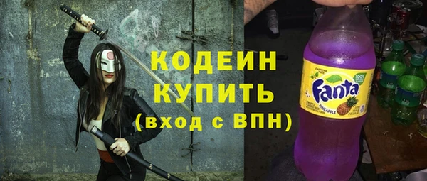 метамфетамин Козельск