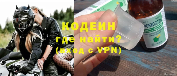 метамфетамин Козельск