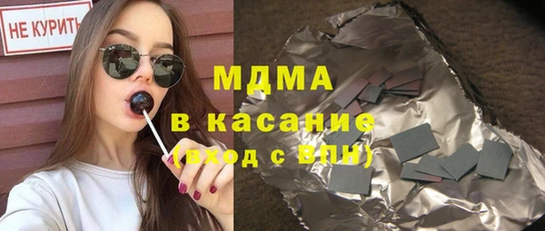 метамфетамин Козельск