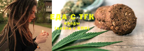 метамфетамин Козельск
