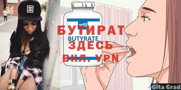 метамфетамин Козельск