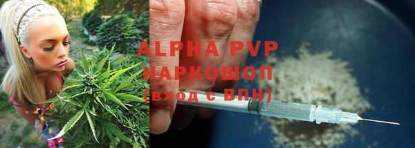 метамфетамин Козельск