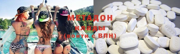 метамфетамин Козельск