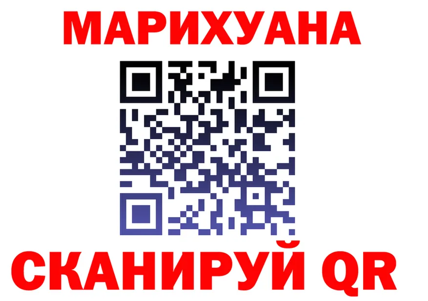 Еда ТГК конопля как войти площадка hydra Демидов