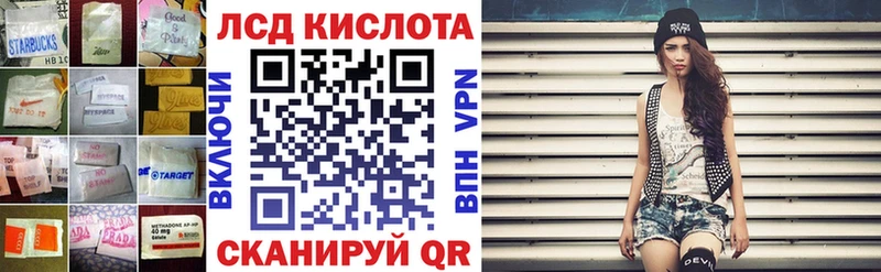 LSD-25 экстази ecstasy  Купить  Демидов 