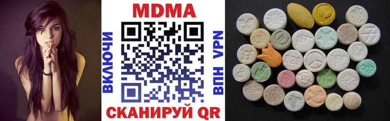 MDMA кристаллы  Купить где  Демидов 