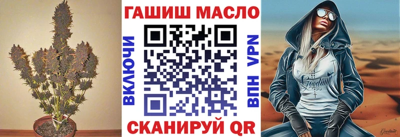 Дистиллят ТГК вейп  Купить где  Демидов 