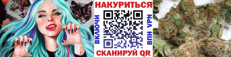 Бошки марихуана гибрид  Купить закладки  Демидов 